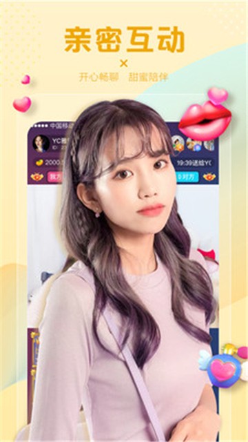 77tv直播app