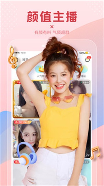 77tv直播app
