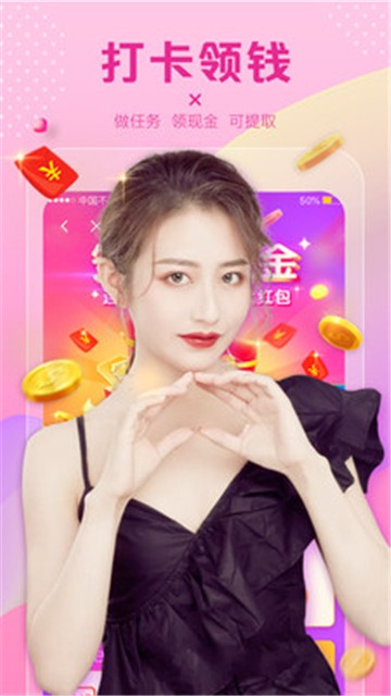 77tv直播app