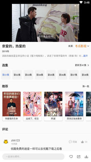 开心影视vip破解版
