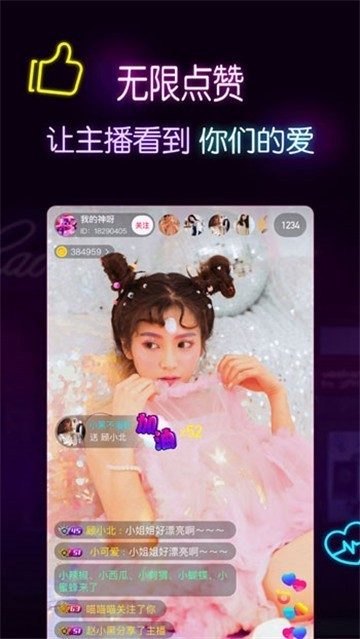 仙女视频