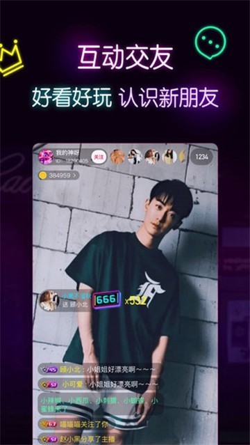 仙女视频