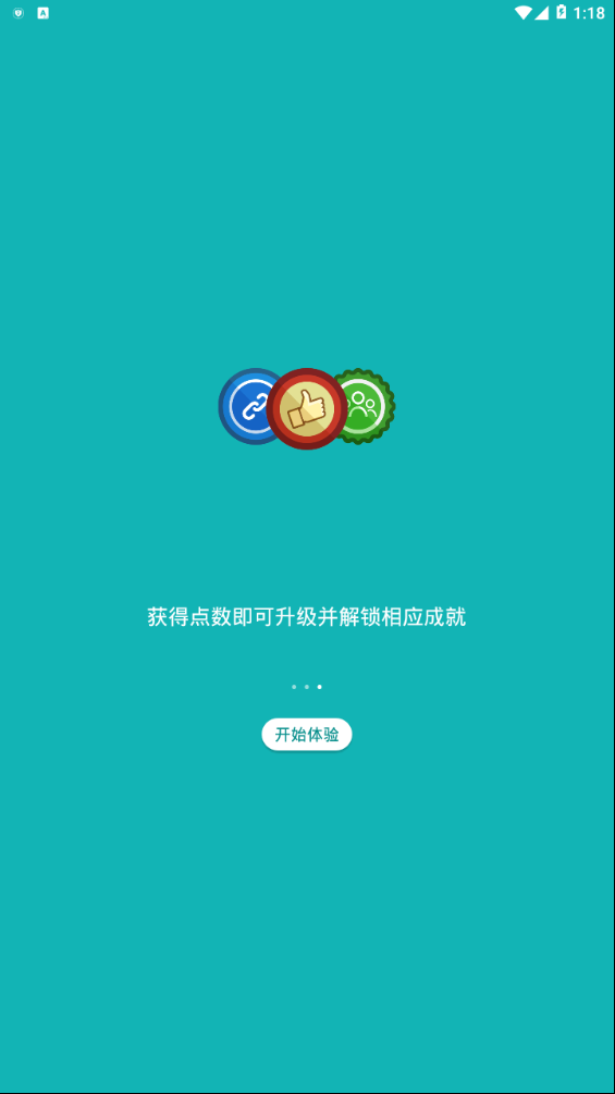 闻趣app