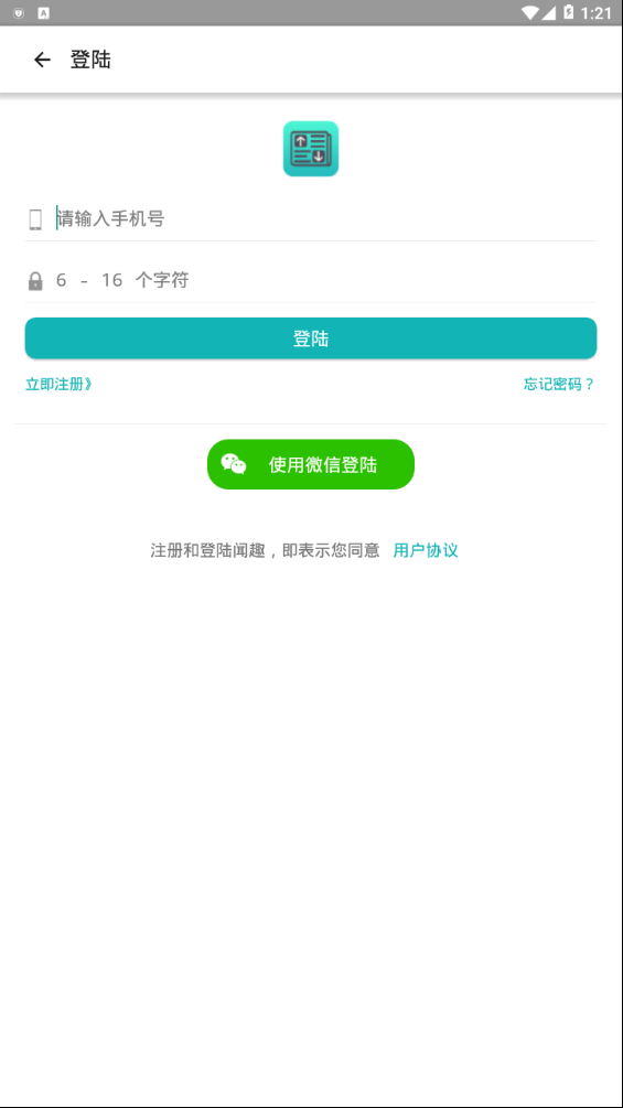 闻趣app
