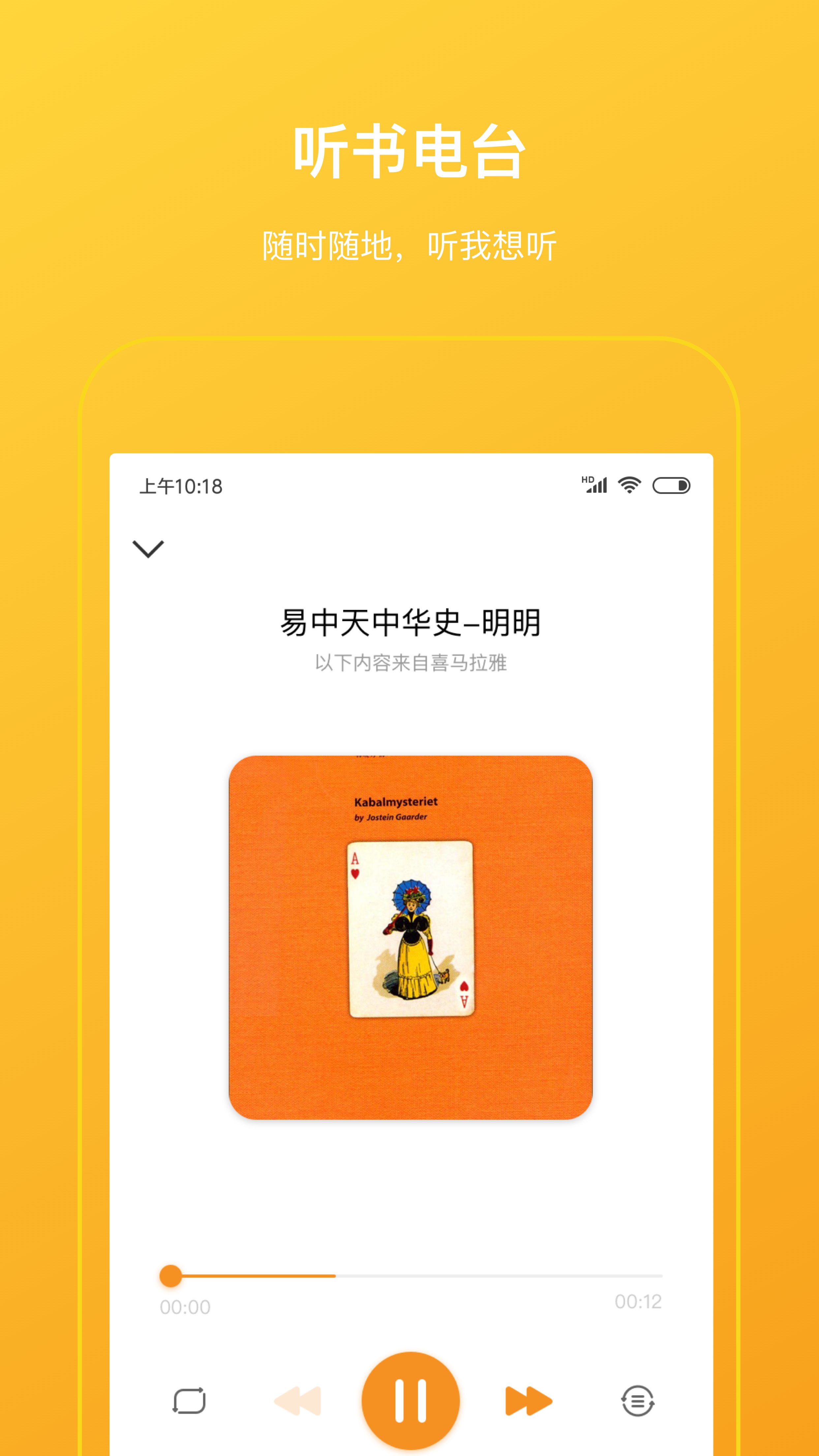 柠檬悦读学生端app
