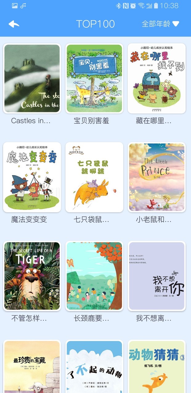 合象阅读app