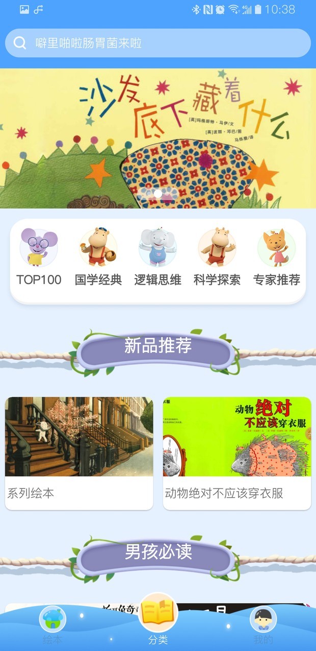 合象阅读app