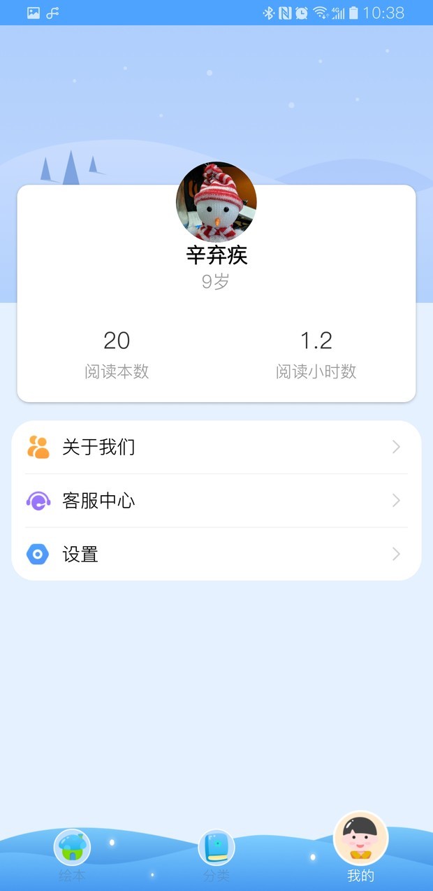合象阅读app