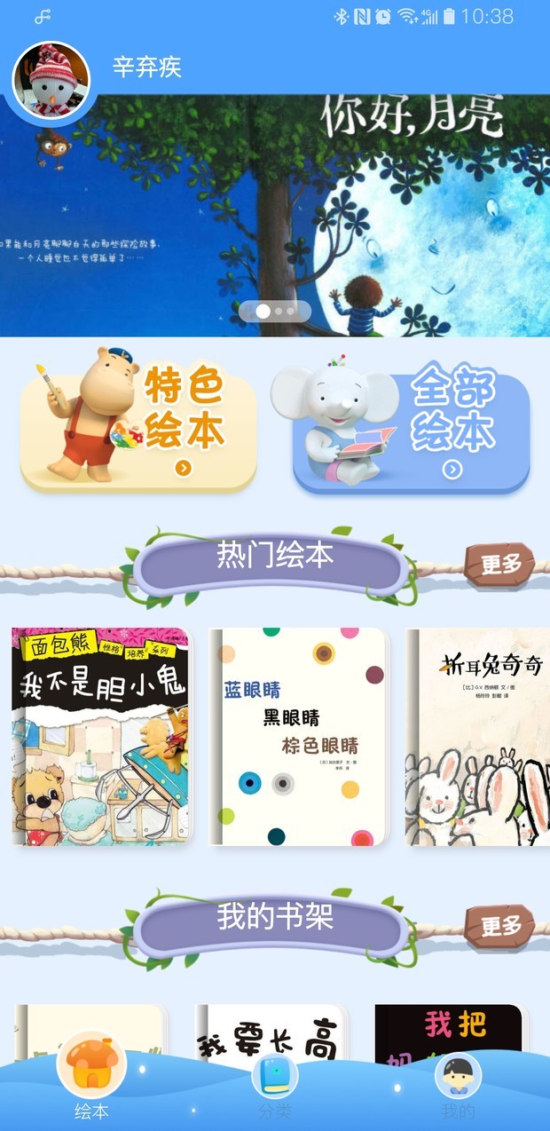 合象阅读app