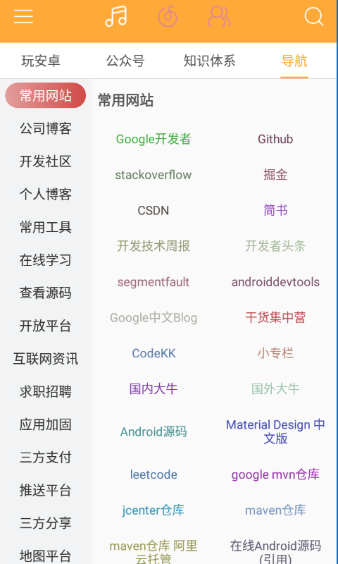 阅读乐app