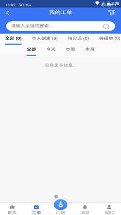 鄞服务