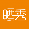 晒秀优选app