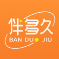 伴多久app