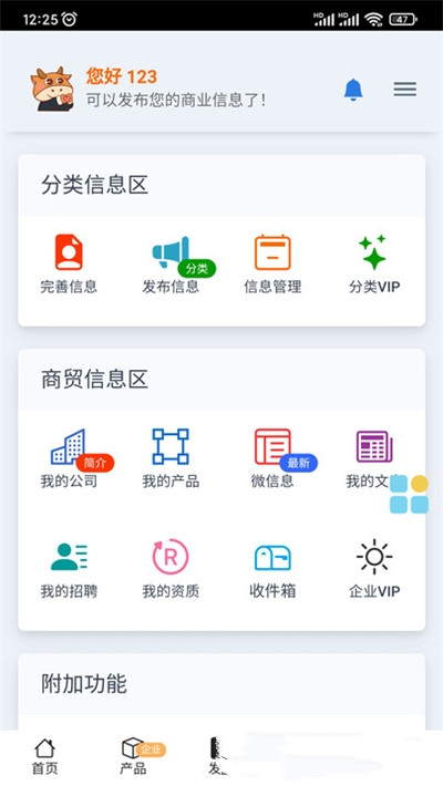 追赶网