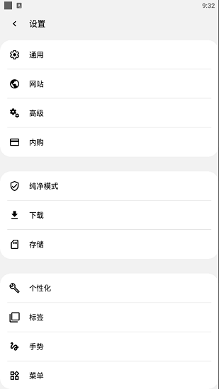 灵魂浏览器app