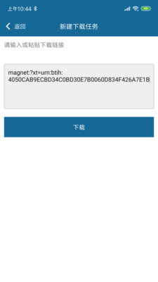 迅雷种子播放器