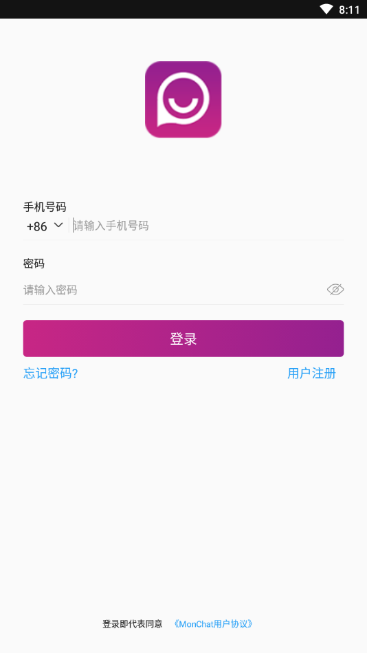 云叙安卓版