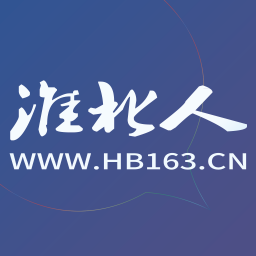 淮北人论坛