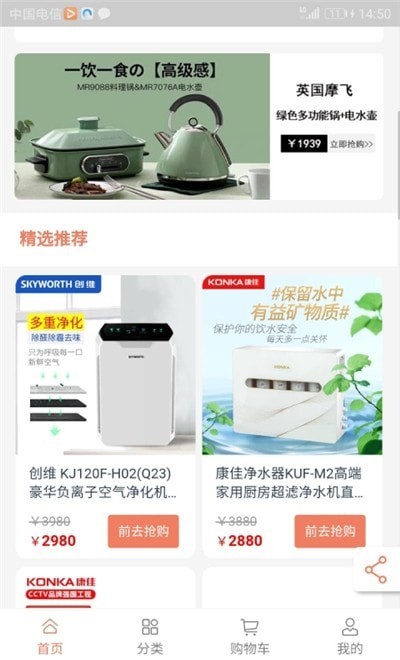 兑好物2021