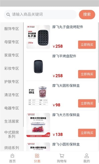 兑好物2021