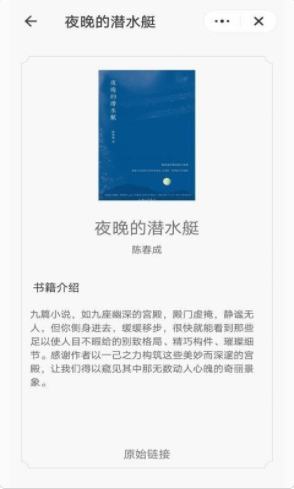 掌酷趣读app最新版
