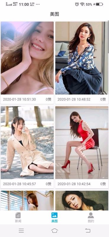 章鱼帝资讯app
