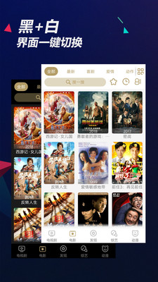 锦鲤影视vip免费版