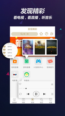 锦鲤影视vip免费版