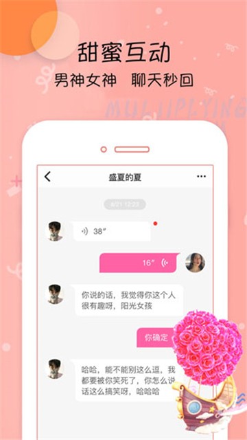 随机小姐姐视频