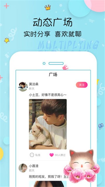 随机小姐姐视频