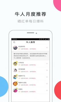 118彩色厍图库彩图开奖