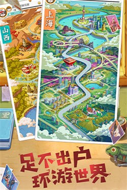 小浣熊百将传测试版