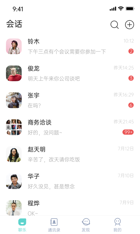 聊乐app
