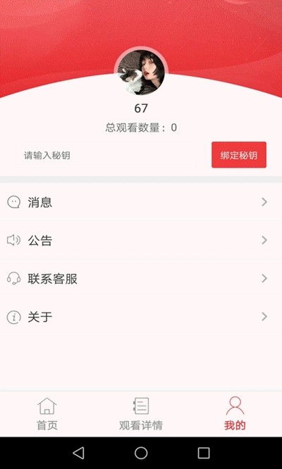 仙人掌视频最新版