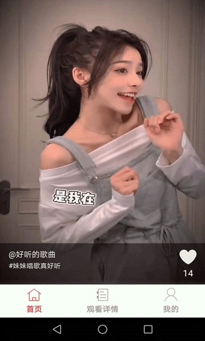 仙人掌视频最新版