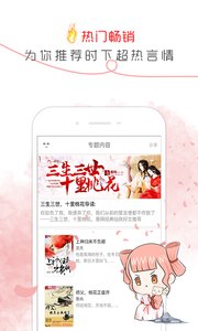 香网小说破解版