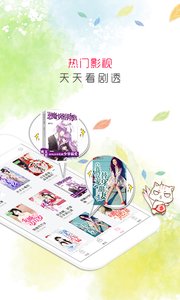 香网小说破解版