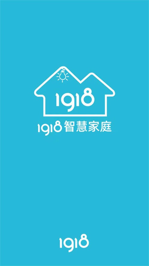 1918智慧