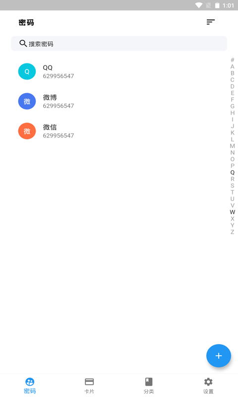 zip文件解压缩大师