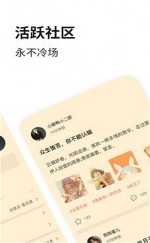 雨晴书屋app最新版