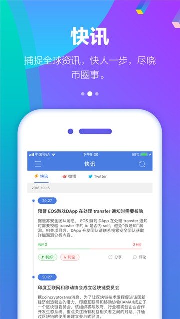 链知道