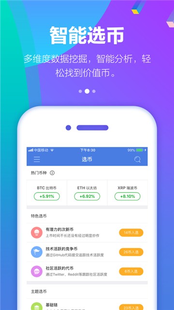 链知道