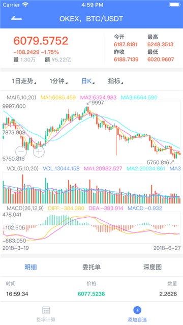 比特之翼