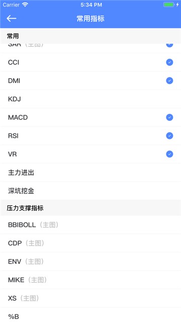 比特之翼
