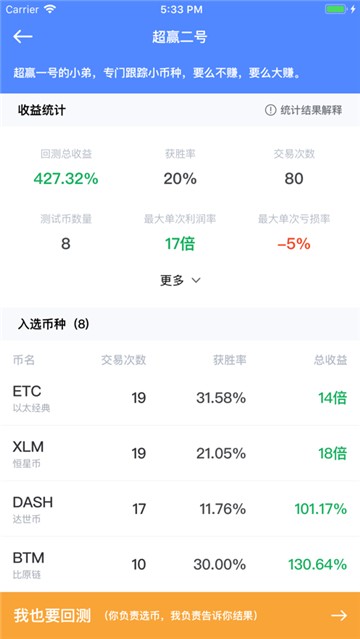 比特之翼