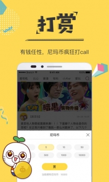 暴走漫画在线免费看