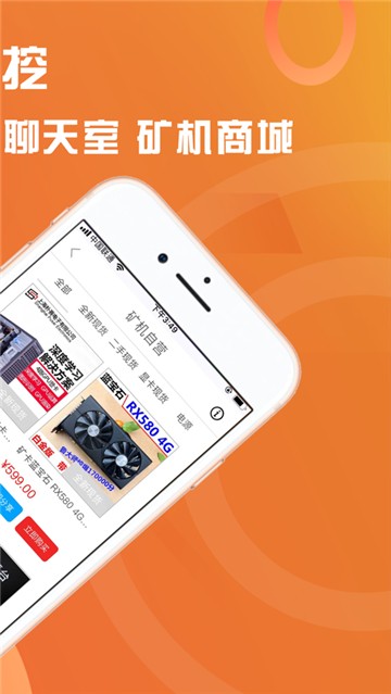 易挖网app