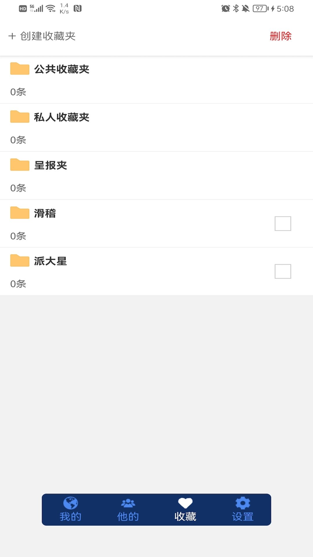 小讯助理app