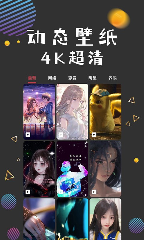 图之途软件