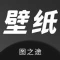 图之途软件